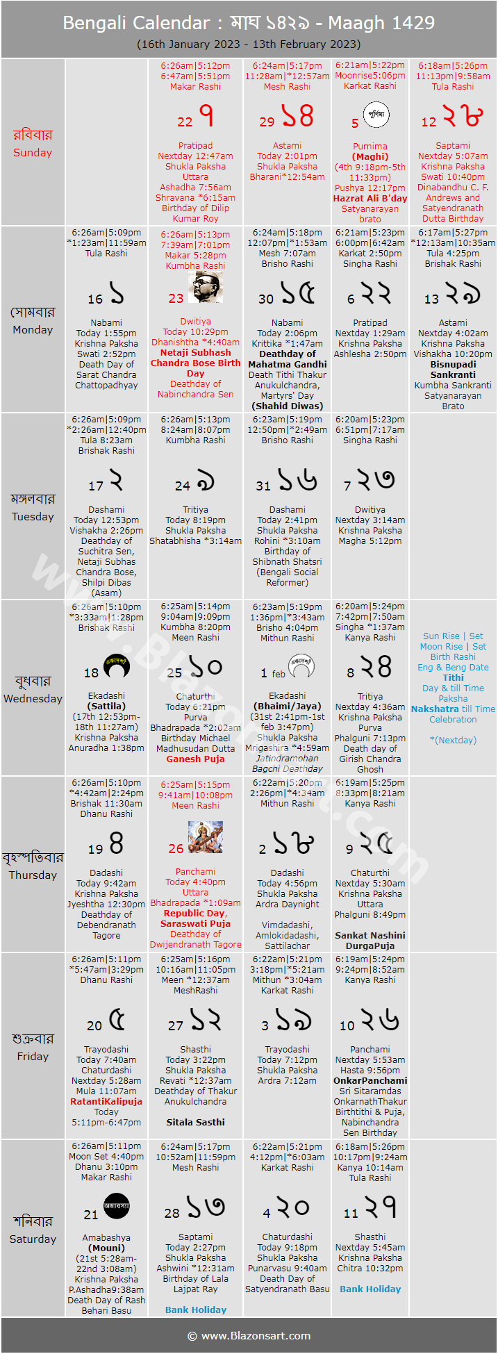 2023 Bengali Calendar Www ghazalforsoul