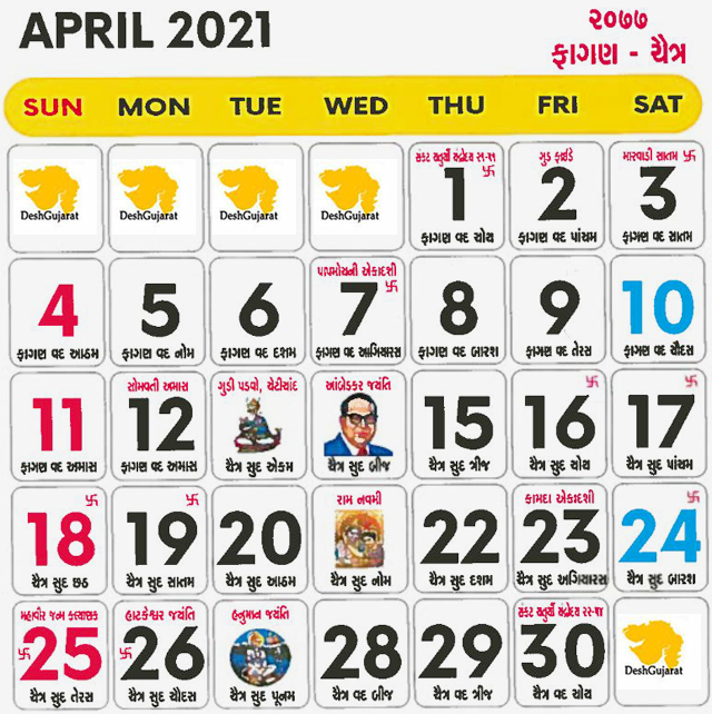 Gujarati 2022 Calendar May April 2022 Calendar
