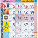 Gujarati Tyohar List 2022 Archives BHARAT CALENDAR