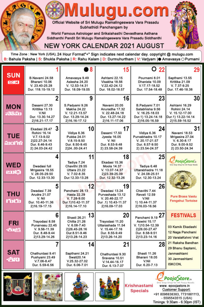 New Jersey Telugu Calendar 2022 January Calendar Example And Ideas