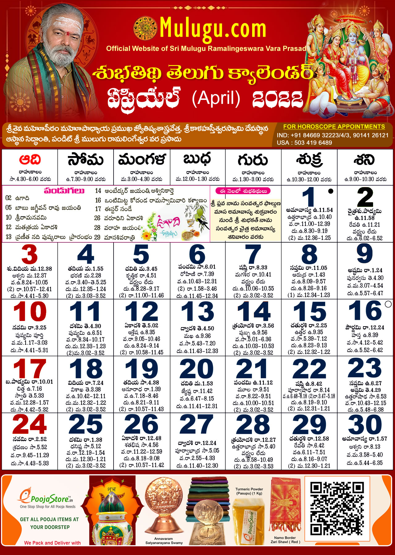 New York Telugu Calendar 2022 Kapoor faruolo 99