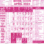 Odia Calendar 2023 April Month