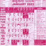 Odia Calendar January 2023